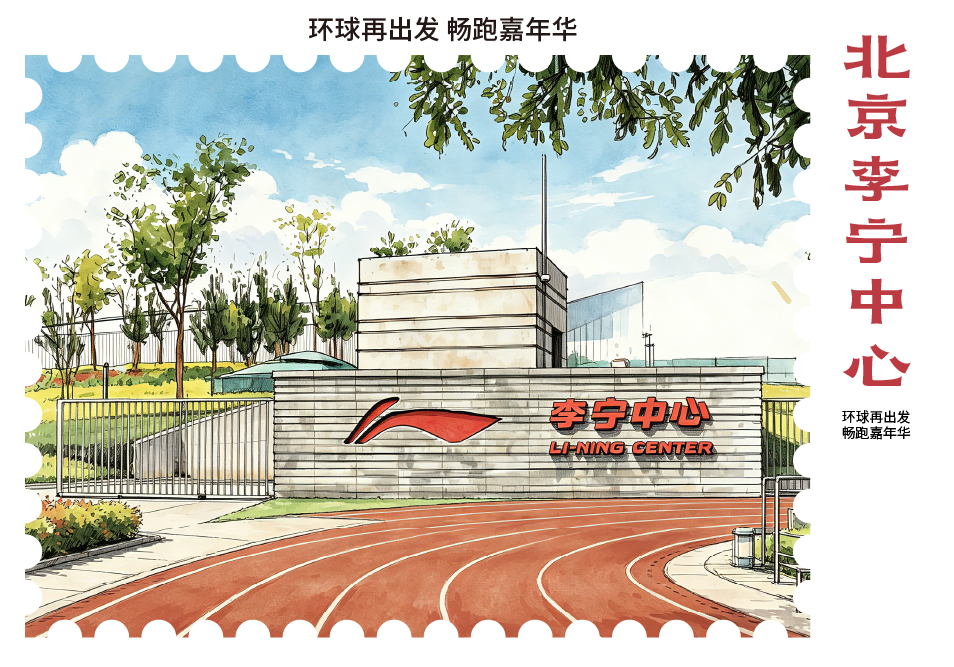景点1