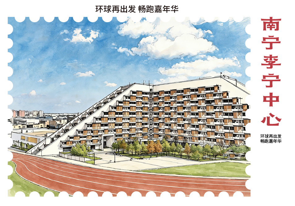 景点3